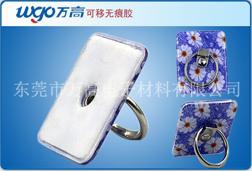 手機(jī)專(zhuān)用指環(huán)扣無(wú)痕膠