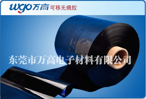 無(wú)痕掛鉤膠可用于無(wú)痕掛鉤指環(huán)扣手機(jī)皮套