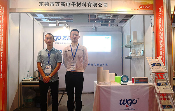 萬高廣東21世紀海上絲綢之路國際博覽會